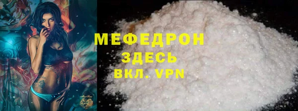 COCAINE Балабаново