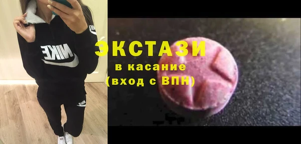 ECSTASY Баксан