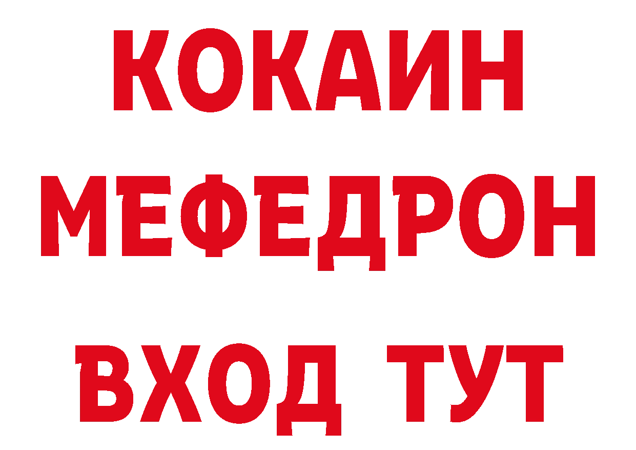 Бутират BDO 33% ССЫЛКА даркнет ссылка на мегу Горнозаводск