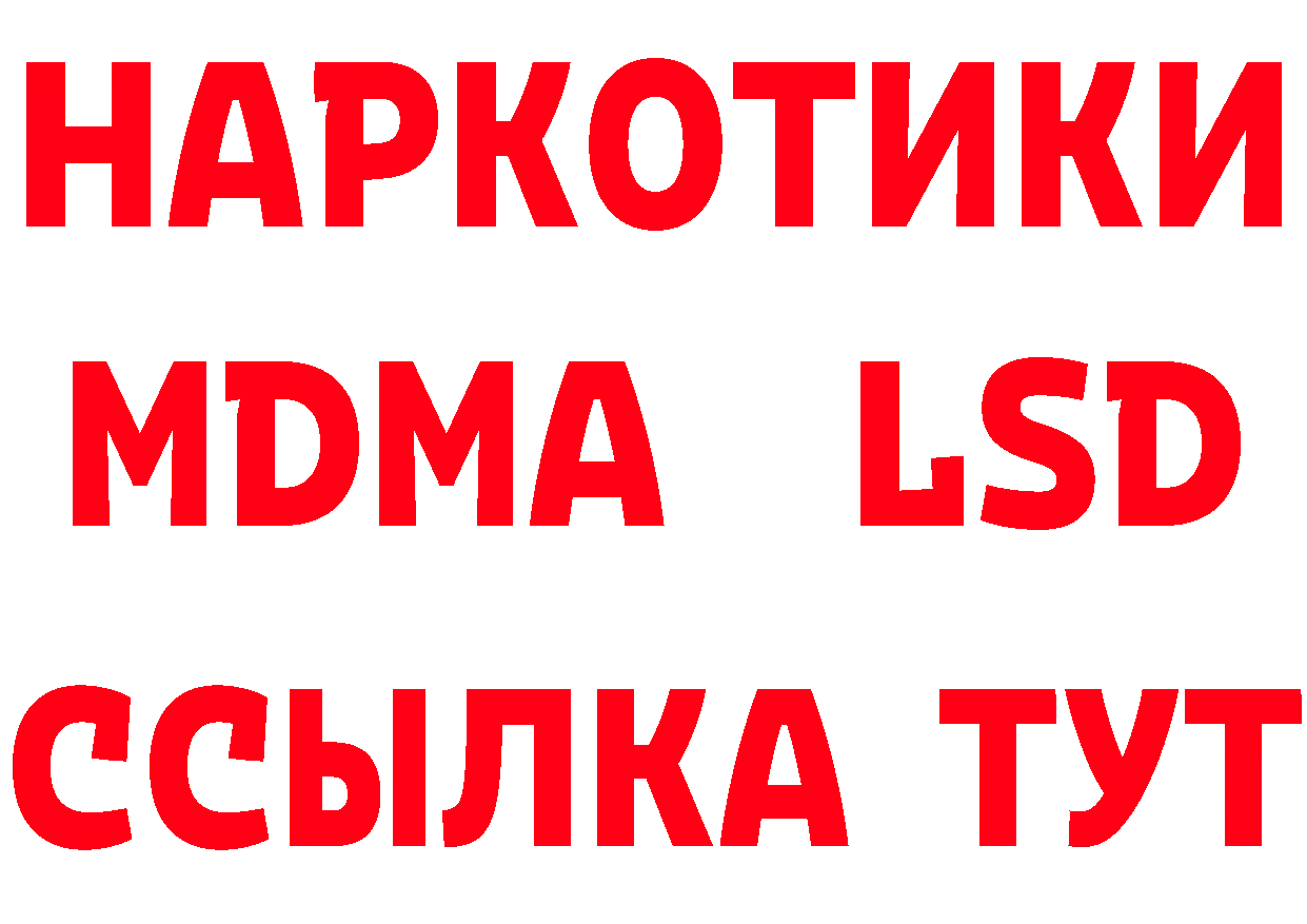 Продажа наркотиков маркетплейс формула Горнозаводск