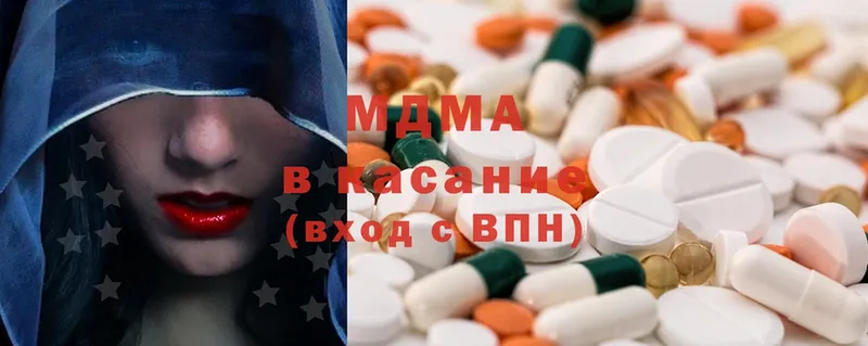 MDMA VHQ  Горнозаводск 